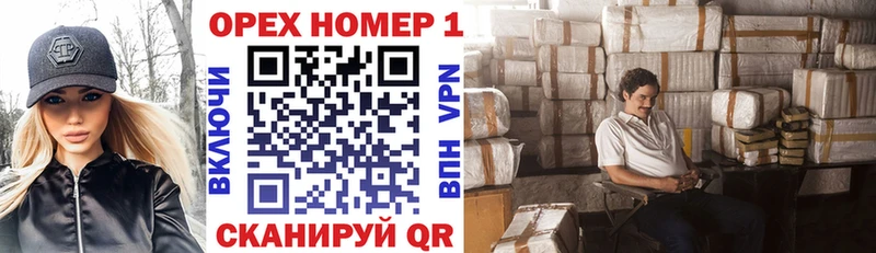Купить наркотик Яровое COCAIN APVP Марихуана Меф мяу мяу