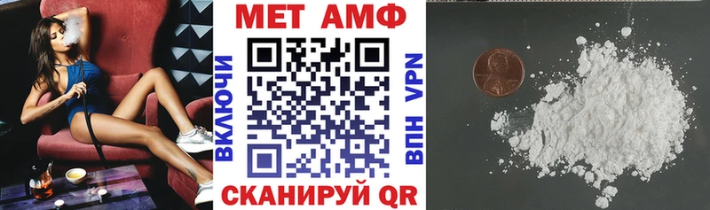 МЕГА как зайти  Яровое  Amphetamine Розовый 