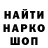 КЕТАМИН VHQ Dair Tyurebayev