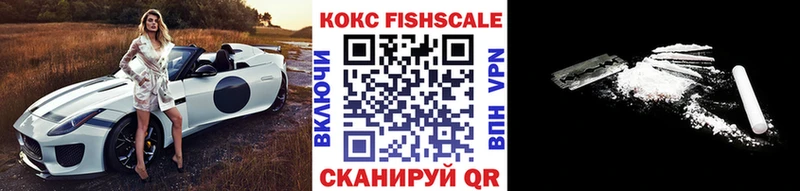 Кокаин Перу  darknet какой сайт  Яровое 