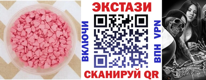 Ecstasy XTC  кракен онион  Яровое 