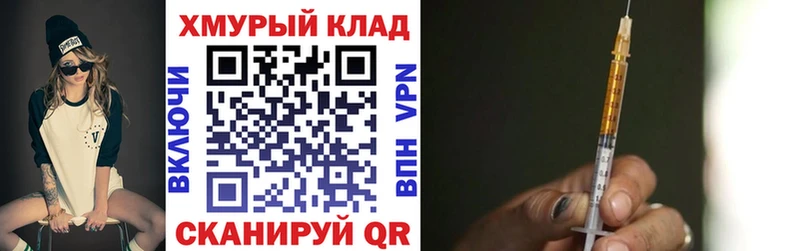 хочу наркоту  Яровое  ГЕРОИН Heroin 