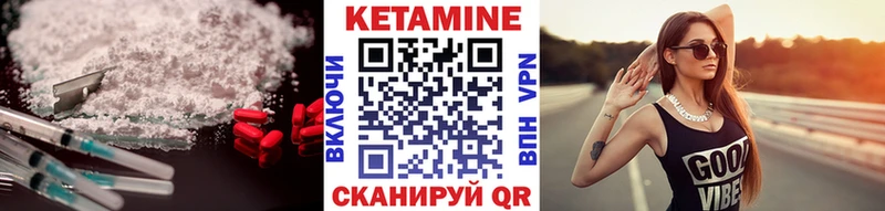 мега ONION  Яровое  КЕТАМИН ketamine 