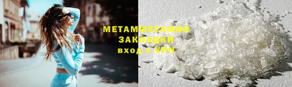 соль ск Богородск
