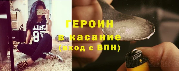 мдма Богородицк