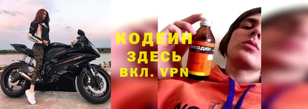 мяу мяу кристалл Белокуриха