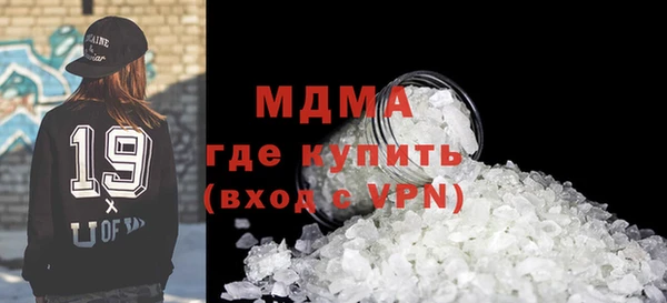 мдма Богородицк