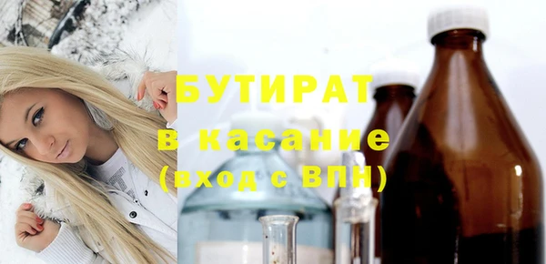 мдма Богородицк