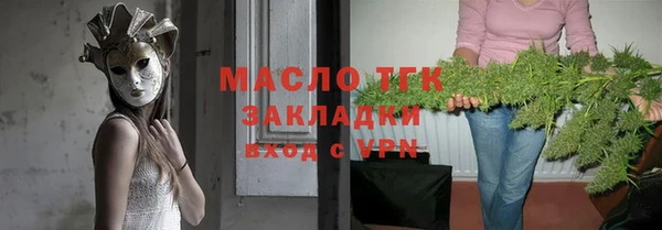 мдма Богородицк