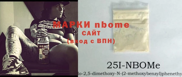 мдма Богородицк