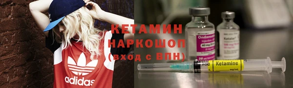 мдма Богородицк