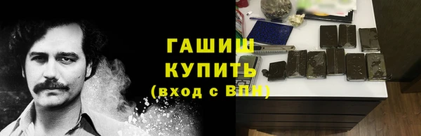 соль ск Богородск
