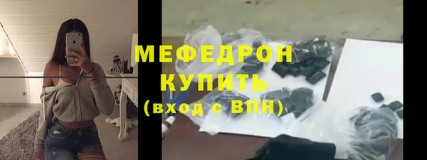 мдма Богородицк