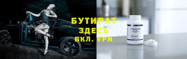 мдма Богородицк