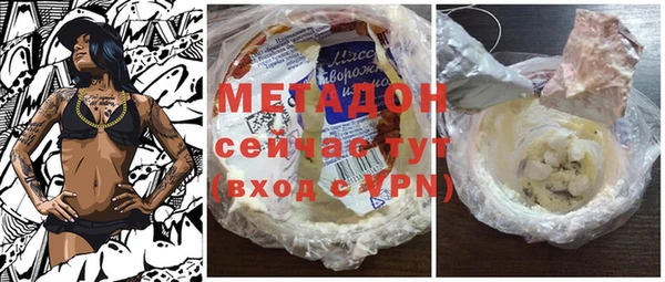 мдма Богородицк