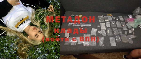 гидропоника Богданович
