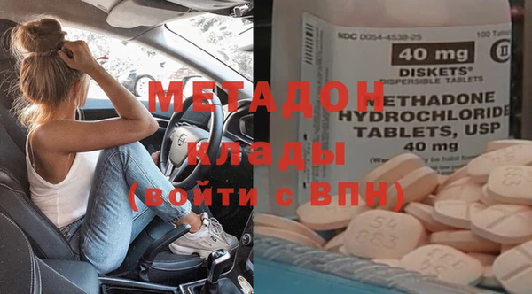 каннабис Покровск