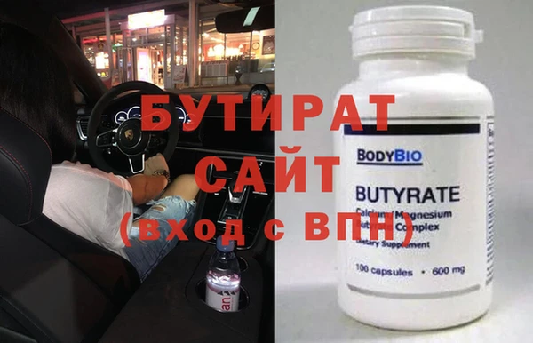 шишки Беломорск