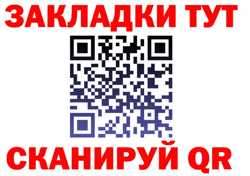 Кетамин ketamine зеркало мориарти KRAKEN Яровое