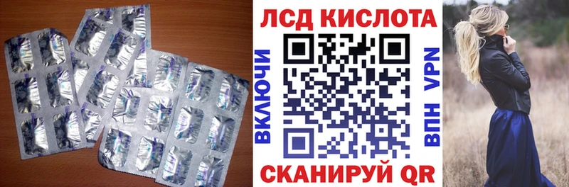 KRAKEN ссылка  Яровое  ЛСД экстази кислота 