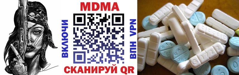 гидра как зайти  Яровое  МДМА VHQ 